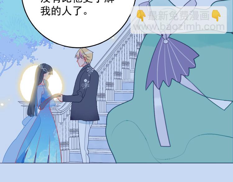 第14话 火辣的拳头 迷人的他106