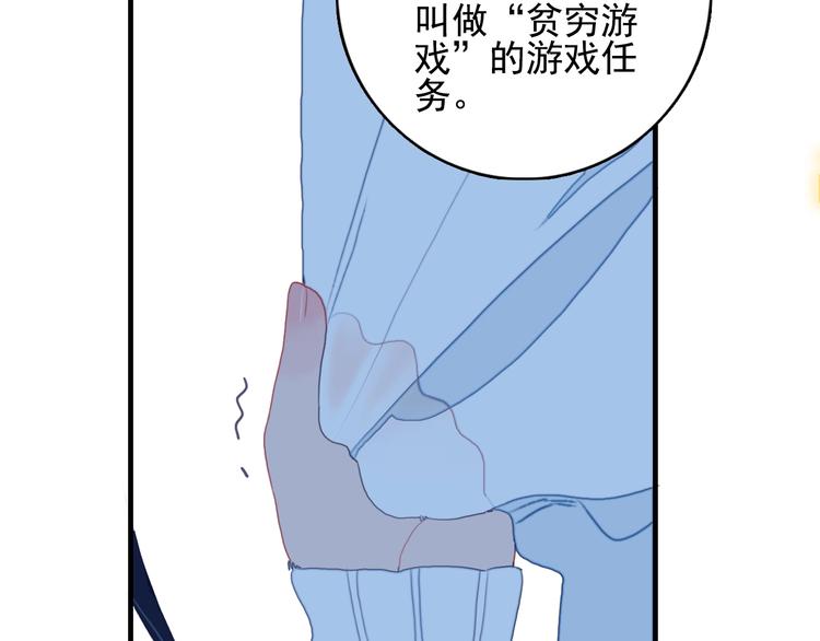 第63话 真心豪赌62