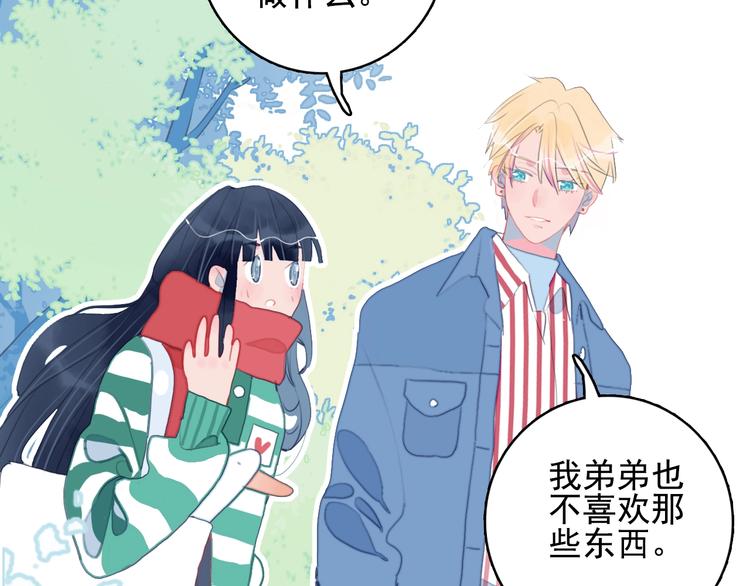 第48话 弟弟51