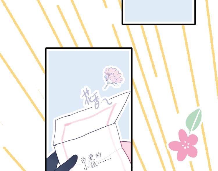 第26话 捡肥皂103