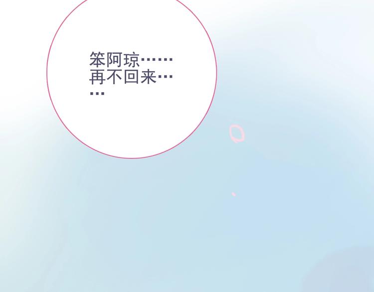 第56话 plan B85