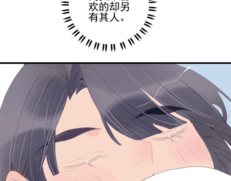 第45话 青蛙变王子78