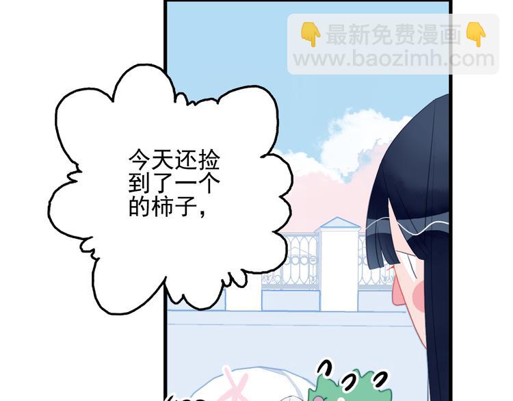 第16话 另一个玩家81