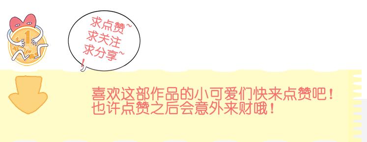 第10话 派对邀请117