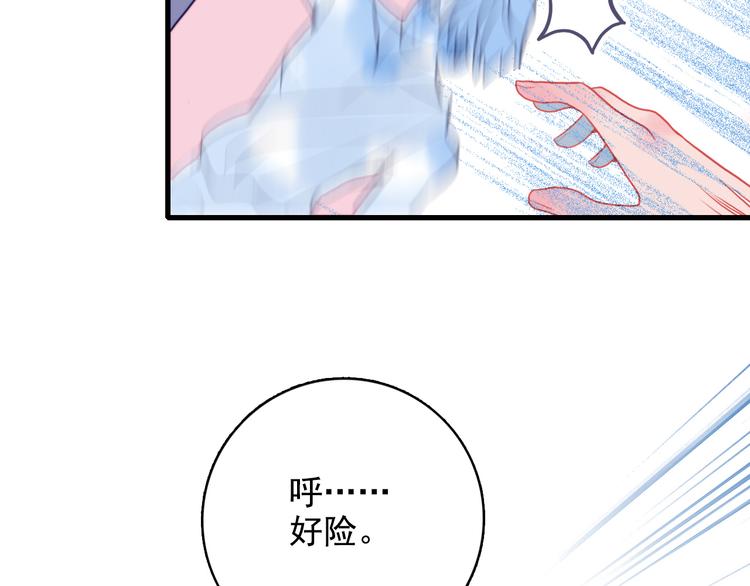 第15话 王子与乞儿82