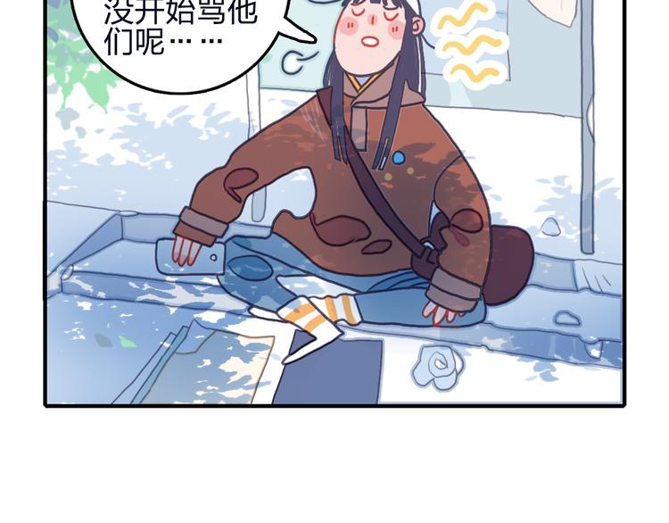 第1话 贫穷游戏isREADY119