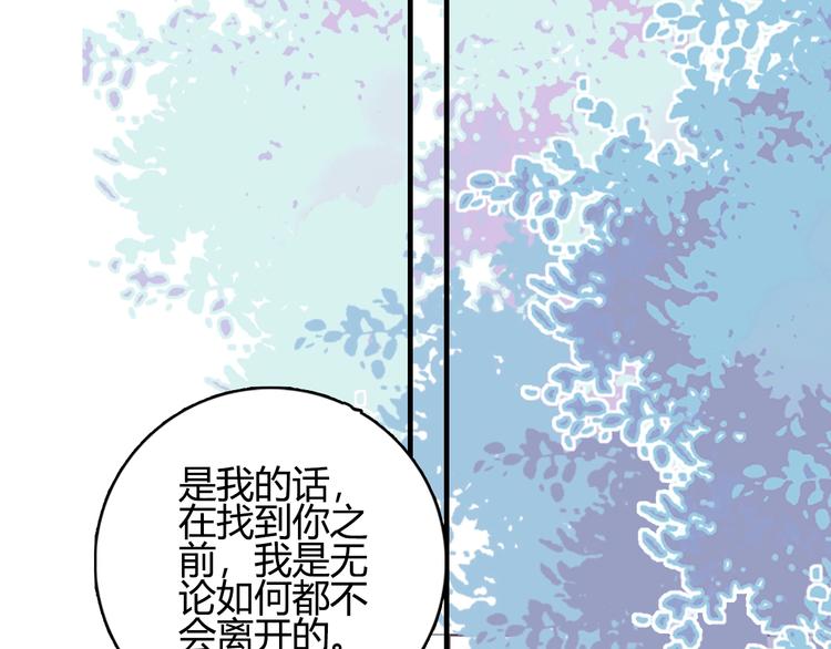 第59话 找到你56