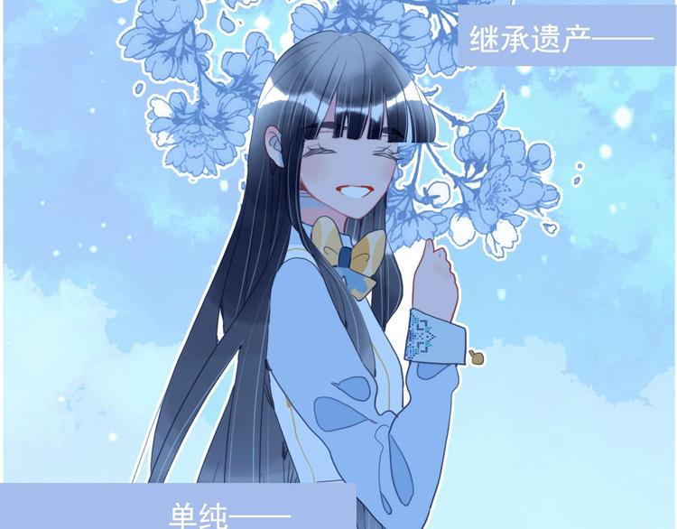 第67话 真相90