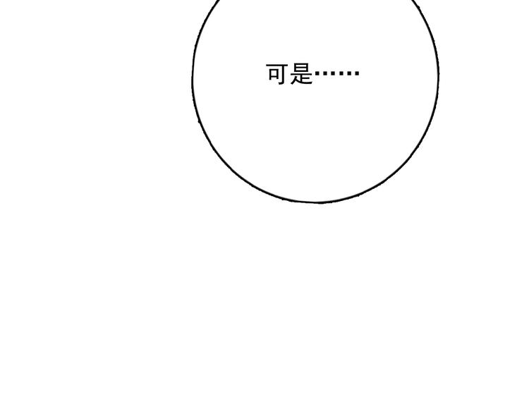 第13话 泥石流般不可抵挡的她66