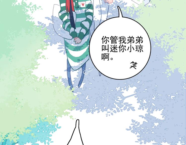 第48话 弟弟46