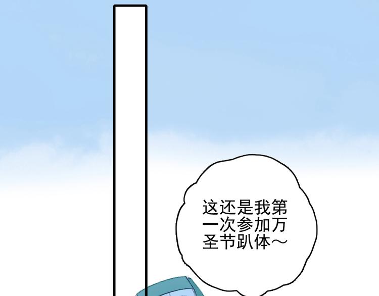第51话 孤独的小王子94