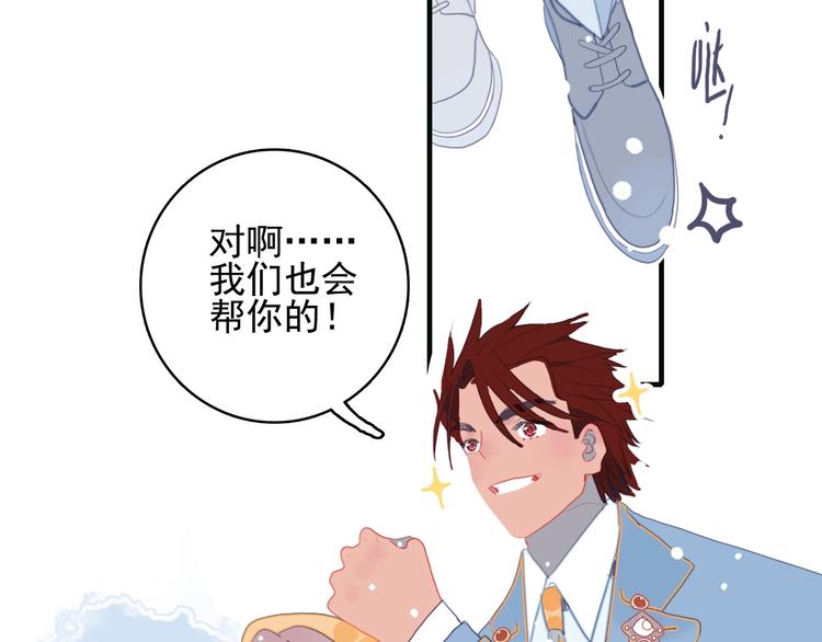 第68话 告白100