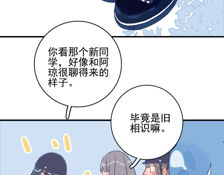 第4话 我的目标锁定你101