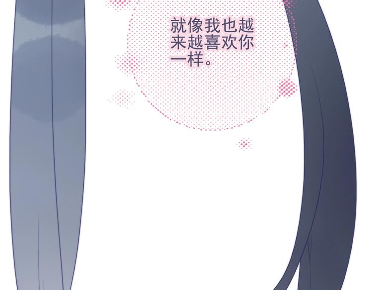 第47话 我家男友是爱豆105