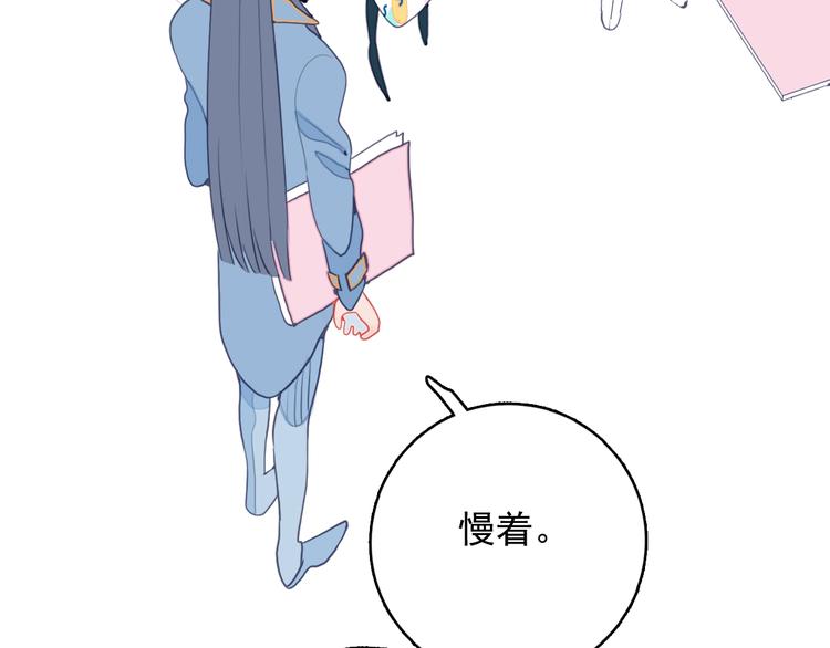 第31话 吃醋修罗场21