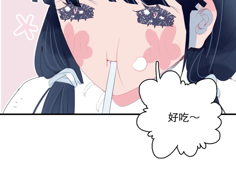 第47话 我家男友是爱豆16