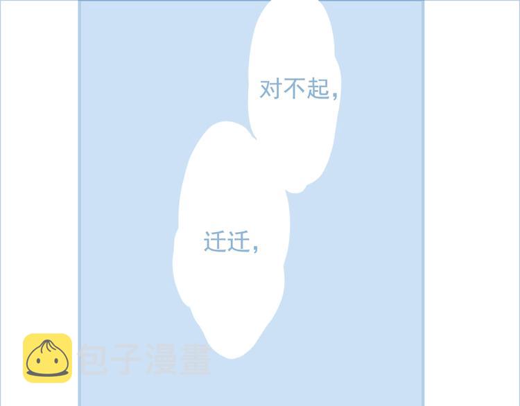 第66话 阿琼的真实身份48