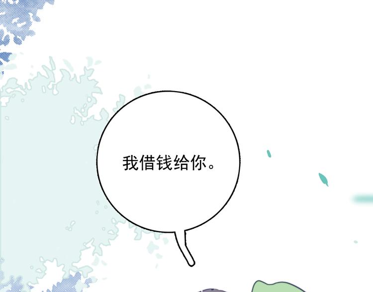 第41话 淘汰出局！！！111