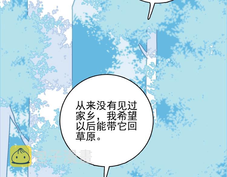 第50话 万圣party11