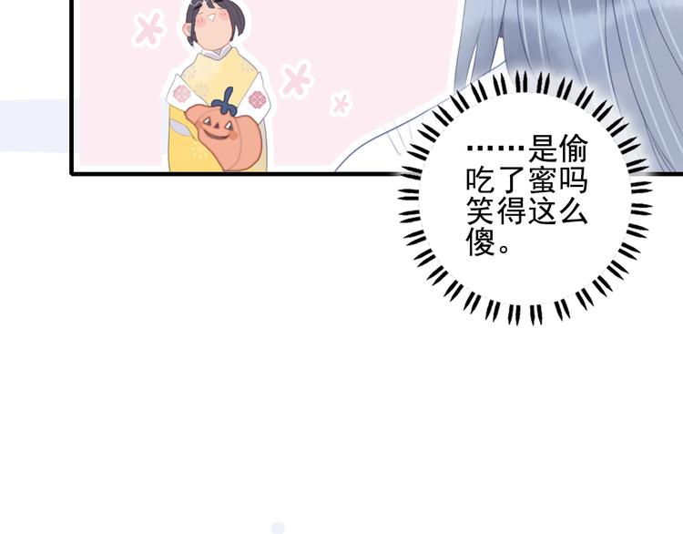 第52话 动真格的喜欢49