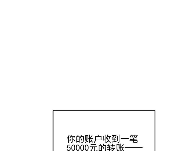 第2话 游戏开局送美男？0
