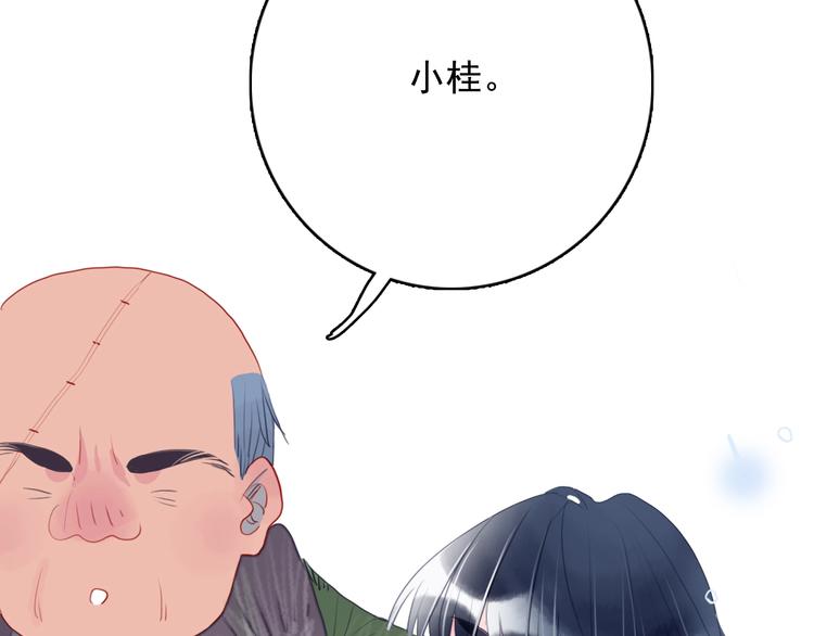 第62话 团聚104