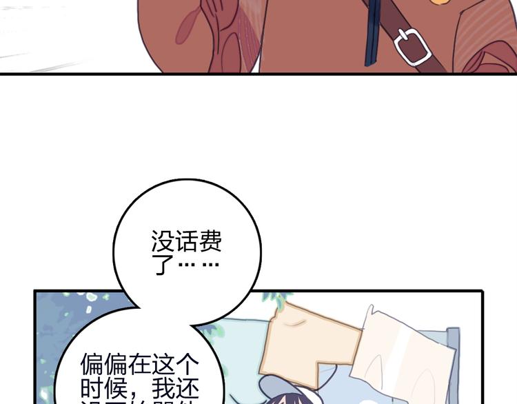 第1话 贫穷游戏isREADY118