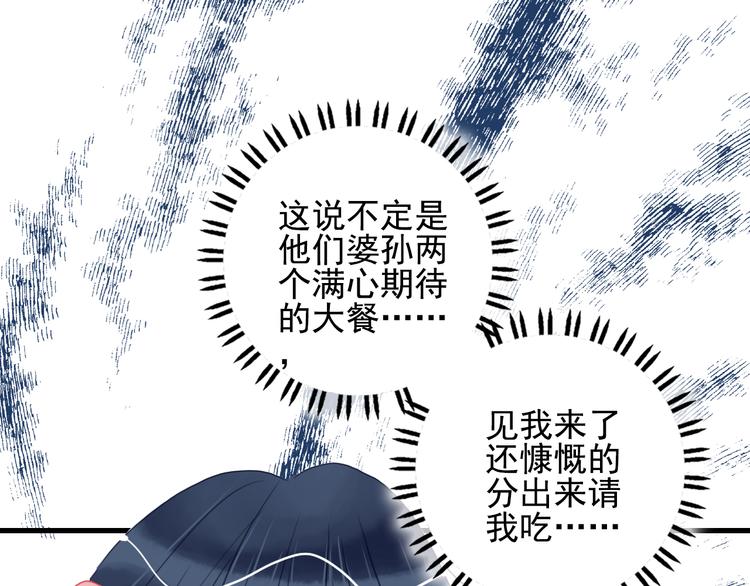 第16话 另一个玩家72