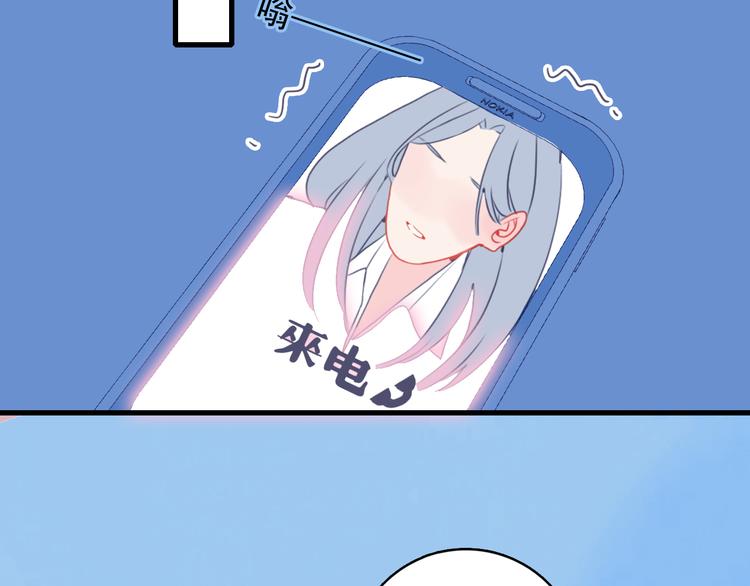 第24话 告白的气氛？54