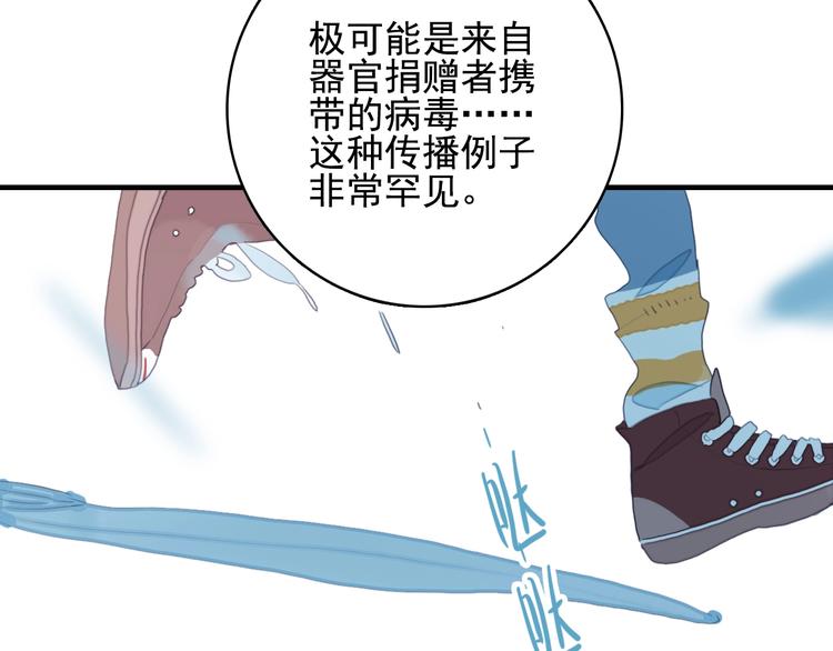 第61话 贫穷之殇33