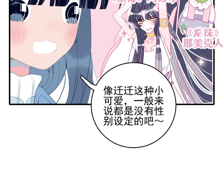 第56话 plan B11