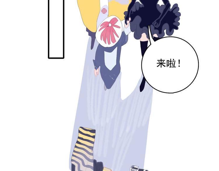 第51话 孤独的小王子77