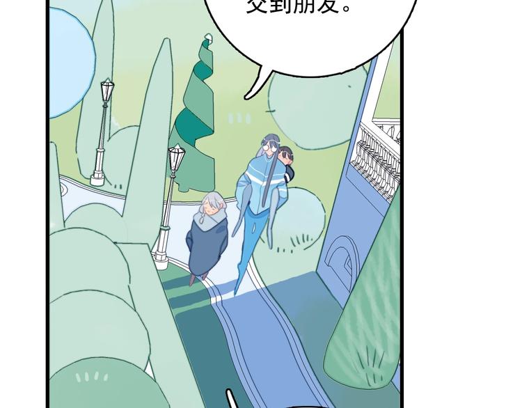 第45话 青蛙变王子62