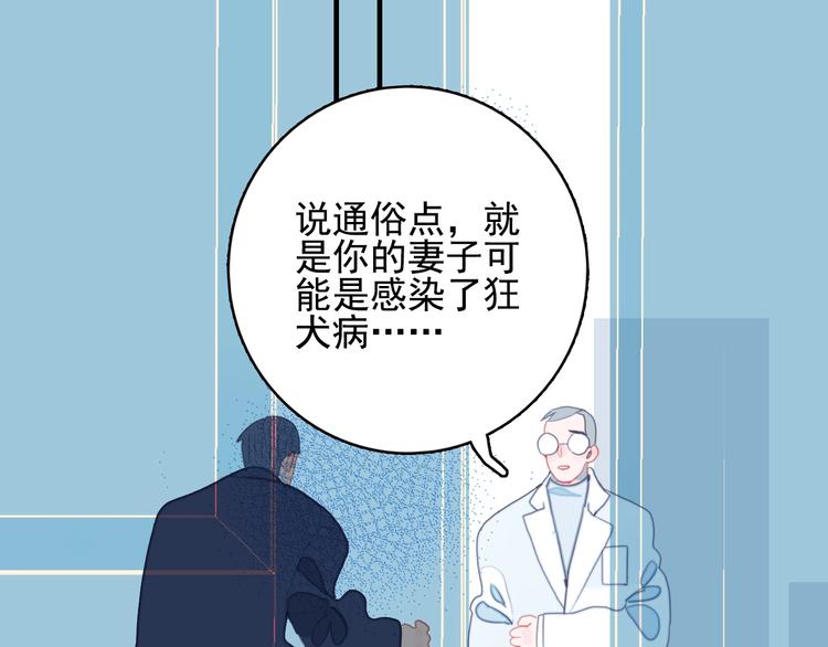 第61话 贫穷之殇28