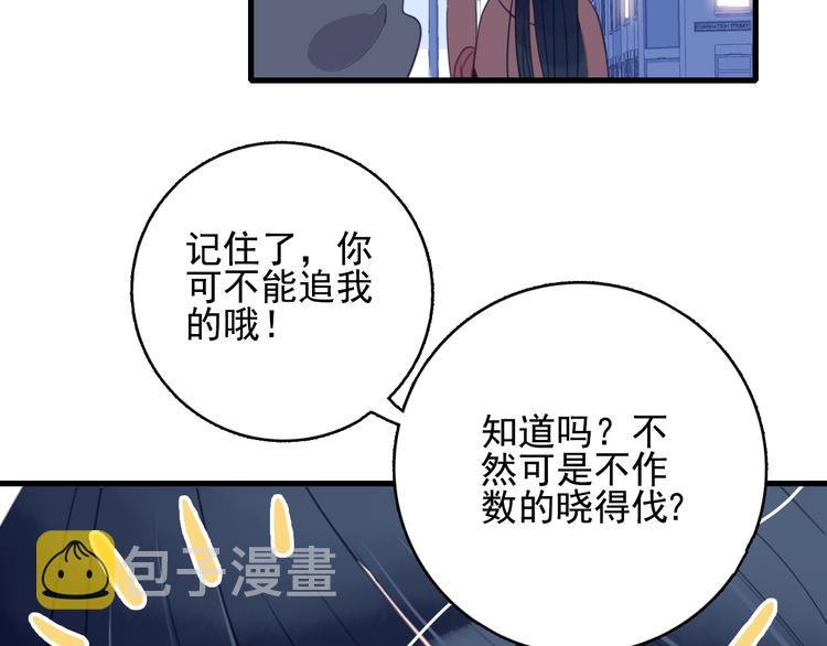 第17话 约定63