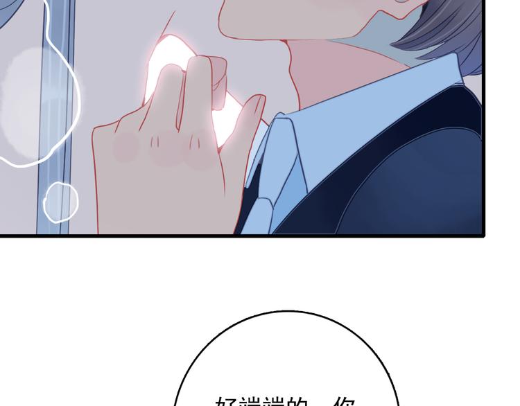 第26话 捡肥皂44