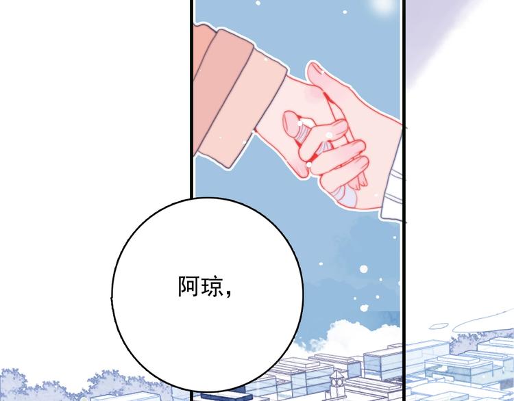 第68话 告白111