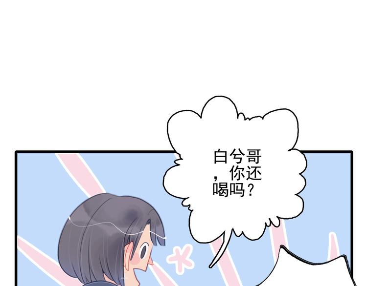 第30话 不自愿的疏离103