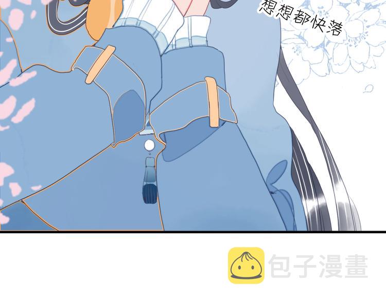 第54话 以后的事45