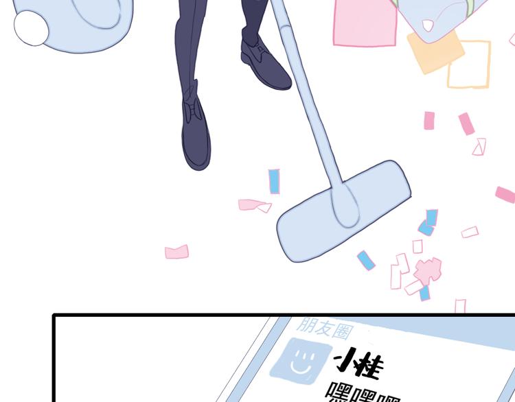 第21话 鉴biao大会？33