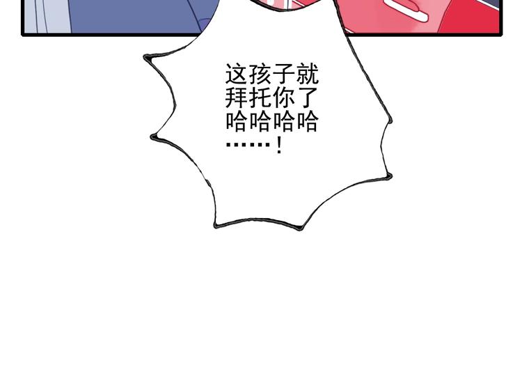 第27话 美少女的秘密29