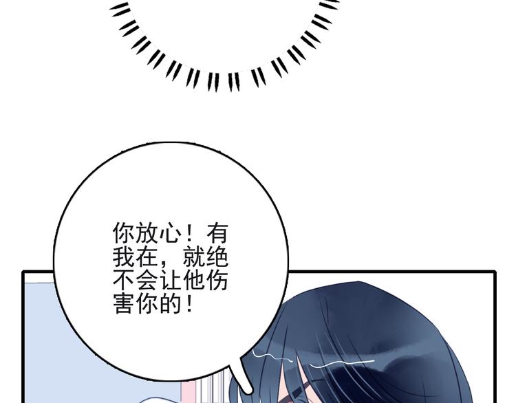 第6话 我们的鹅子92