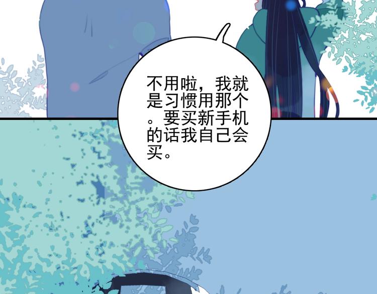 第58话 抉择79