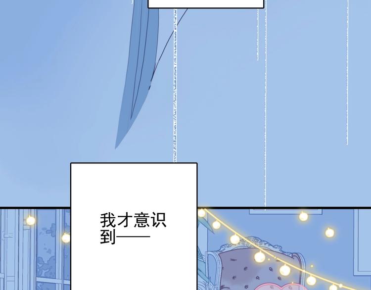第63话 真心豪赌97