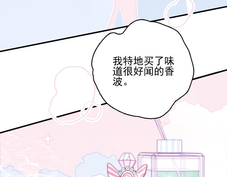 第48话 弟弟8