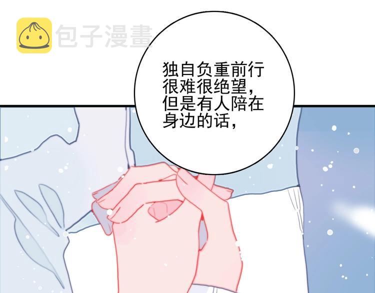 第68话 告白94