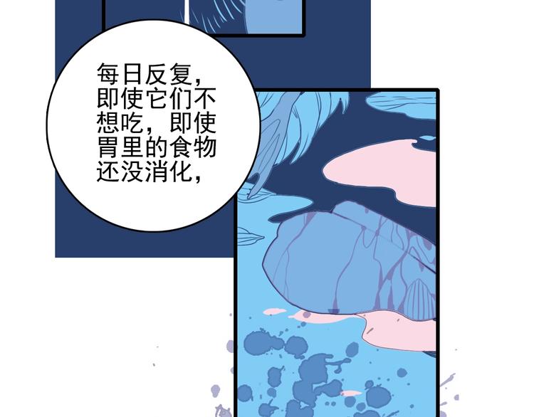 第31话 吃醋修罗场72