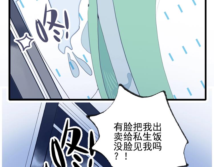 第35话 男更衣室29
