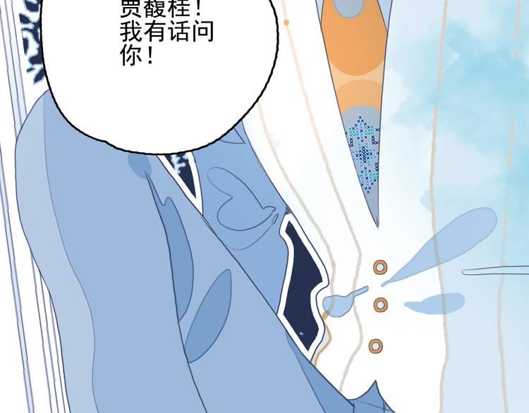 第35话 男更衣室78