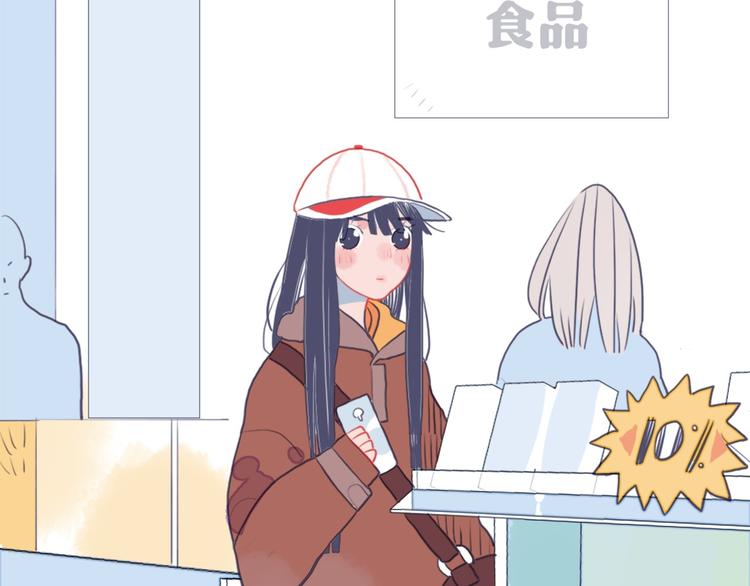 第2话 游戏开局送美男？16